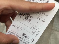 -海汇源老烧麦店(东大街总店)