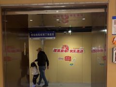 -海底捞火锅(莘松路店)