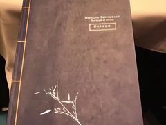 -眉州东坡酒楼