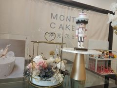 -浮光之丘MontCake生日蛋糕(花牌坊店)