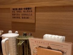 -和幸(春熙路群光广场店)