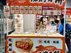 -盒马鲜生(皇庭广场店)