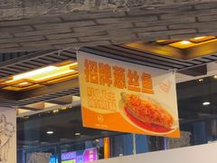 -王明古法砂锅居(开化寺店)