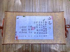 -面乙新派手擀面(大悦城店)