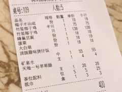 -润泽园海南椰子鸡·糟粕醋火锅(拱北店)