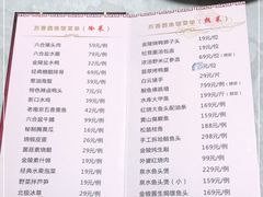 -丁老爷子苏香圆