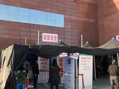 -天津市第三中心医院