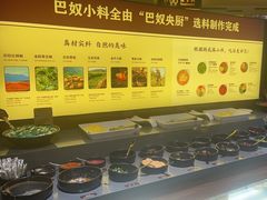 -巴奴毛肚火锅(商城路店)