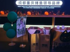 -烤匠麻辣烤鱼(IFS店)