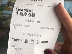 -麦当劳(哈西万达店)