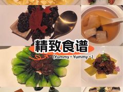 -福玺荟(外滩罗斯福店)