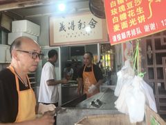 -眼镜粑粑