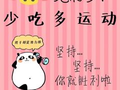 -味仙疯美蛙鱼头(清扬路总店)