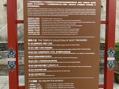 -西安市广仁寺