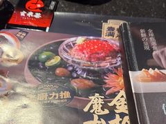 -古田居·特色寿司料理(星之岛旗舰店)