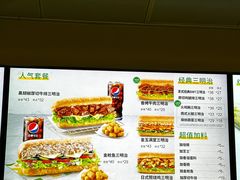 -赛百味SUBWAY(凯德mall大峡谷店)