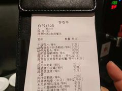 -徐记海鲜(梅溪新天地店)