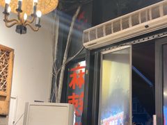 -巴渝老街印象生活麻辣烫(华宇·北城中央汇店)