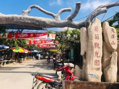 -大泽山风景名胜区