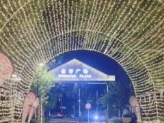 -荣祥广场