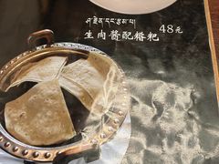 -玛禄藏膳(五分店)