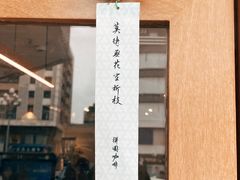 -PUZZLE COFFEE 拼图咖啡