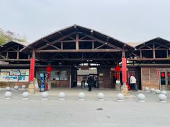 -乌村