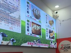 -源玺源烧麦馆(东护城河南街店)