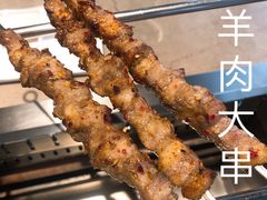 现穿羊肉大串-丰茂烤串(钦州北路店)