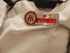 -海底捞火锅(苏宁广场店)