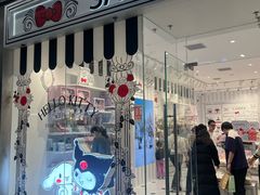 -三丽鸥(北京荟聚店)