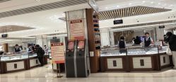 -菜百首饰店(总店)