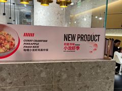 -Pennehut畔尼意面(合肥万象城店)