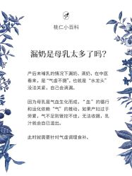 -广禾堂月子餐(国妇婴店)