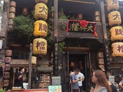 -南京大牌档(夫子庙老门东店)