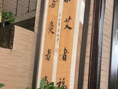 -升艾堂·经络·艾灸·气血(成山路店)