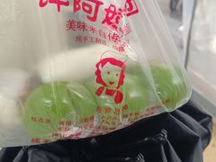-许阿姨糕团店(南京总店)