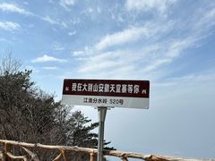 -安徽天堂寨风景区