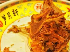 -芦月轩羊蝎子(北蜂窝店)