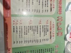 -狗不理(贵宾楼店)