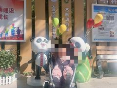 -太原动物园