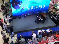 -吾悦广场(南京鼓楼店)