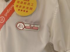 -海底捞火锅(吾悦国际广场店)