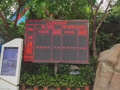 -环球中心海洋乐园