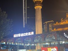 -优你客(久光百货店)