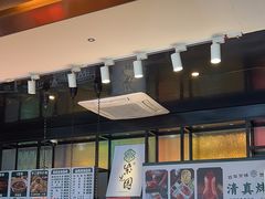 -紫光园(马桥店)