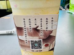 -欢饮(王府井总店)