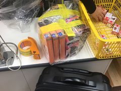 -Don Quijote(PAW中川山王店)