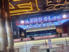 -三禾寿司(君尚店)