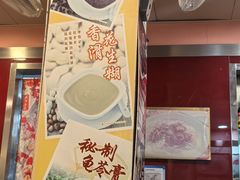 -第一面(东湖西路店)